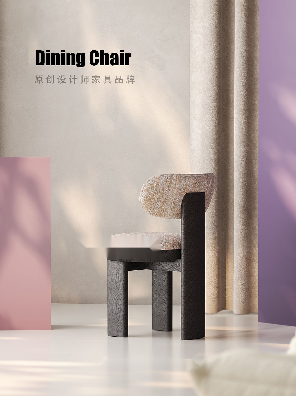 One silhouette. Your dimensions, comfort and finish.