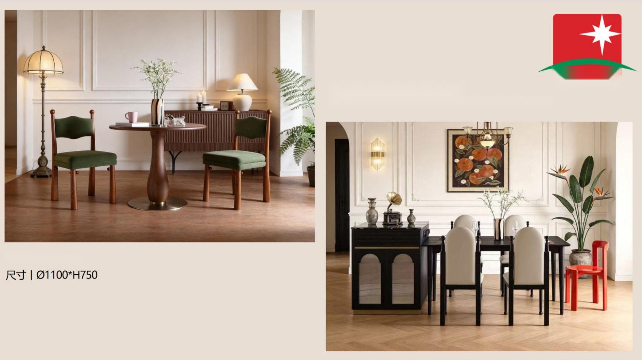 Atubi Dining Table ATB303T in a finished interior.