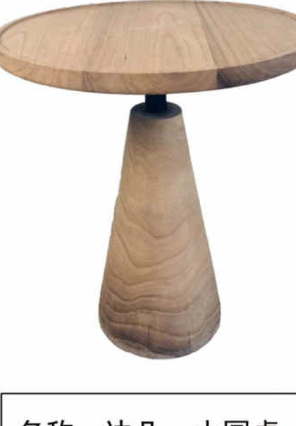 ATES02048 Atubi Dining Table ATES02048 — view 02