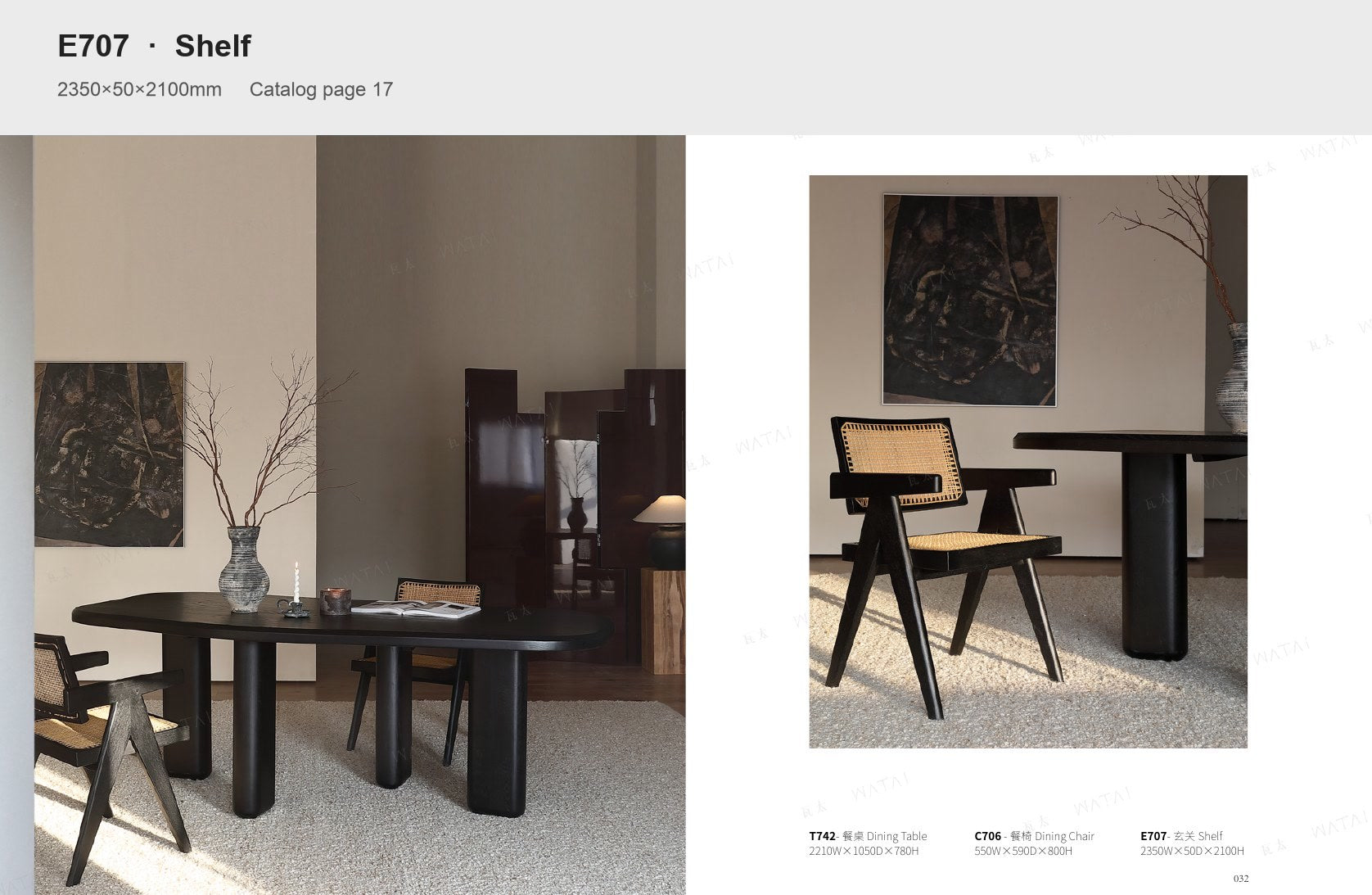 Have a floor plan or reference image?