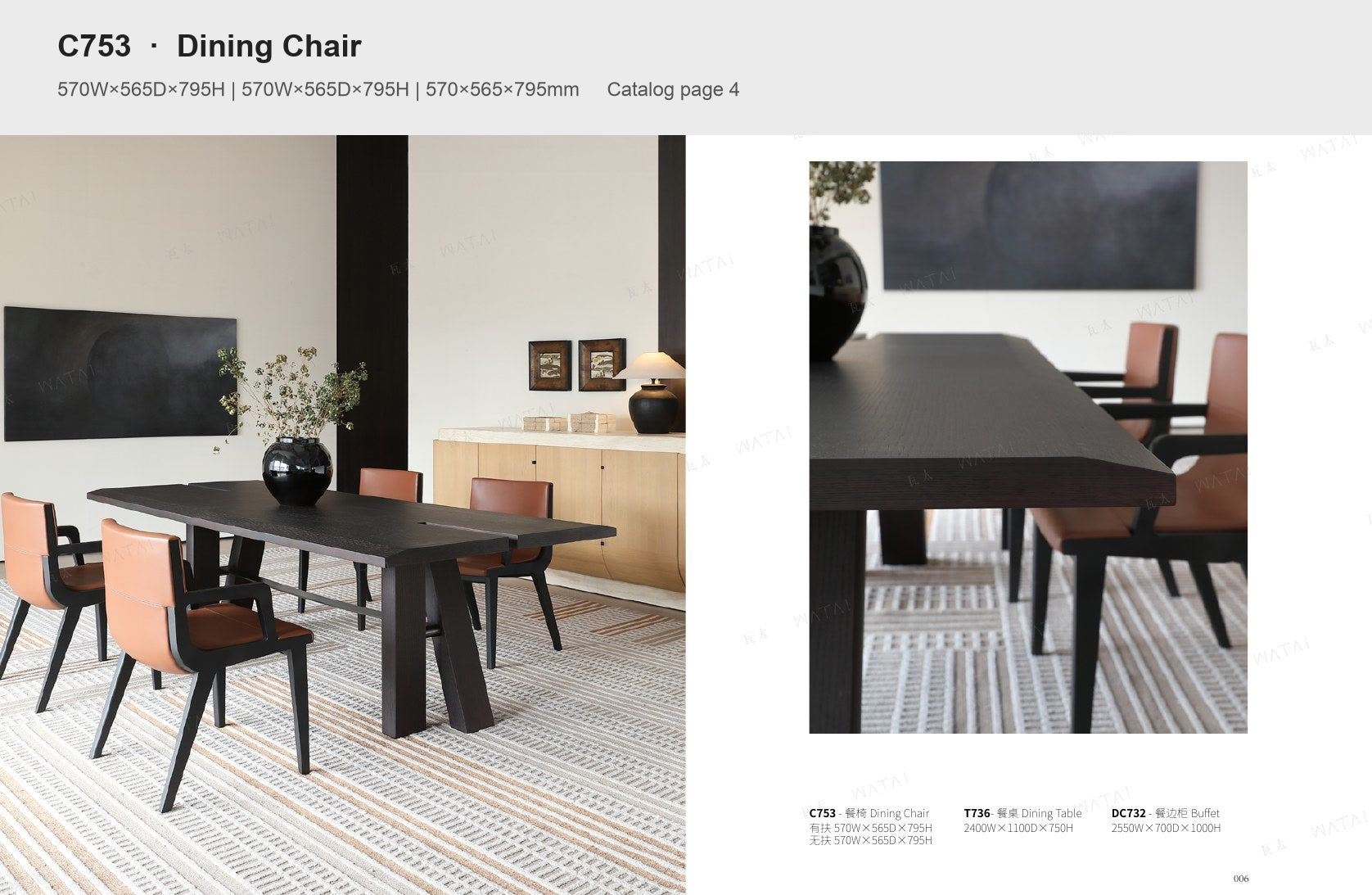 Have a floor plan or reference image?