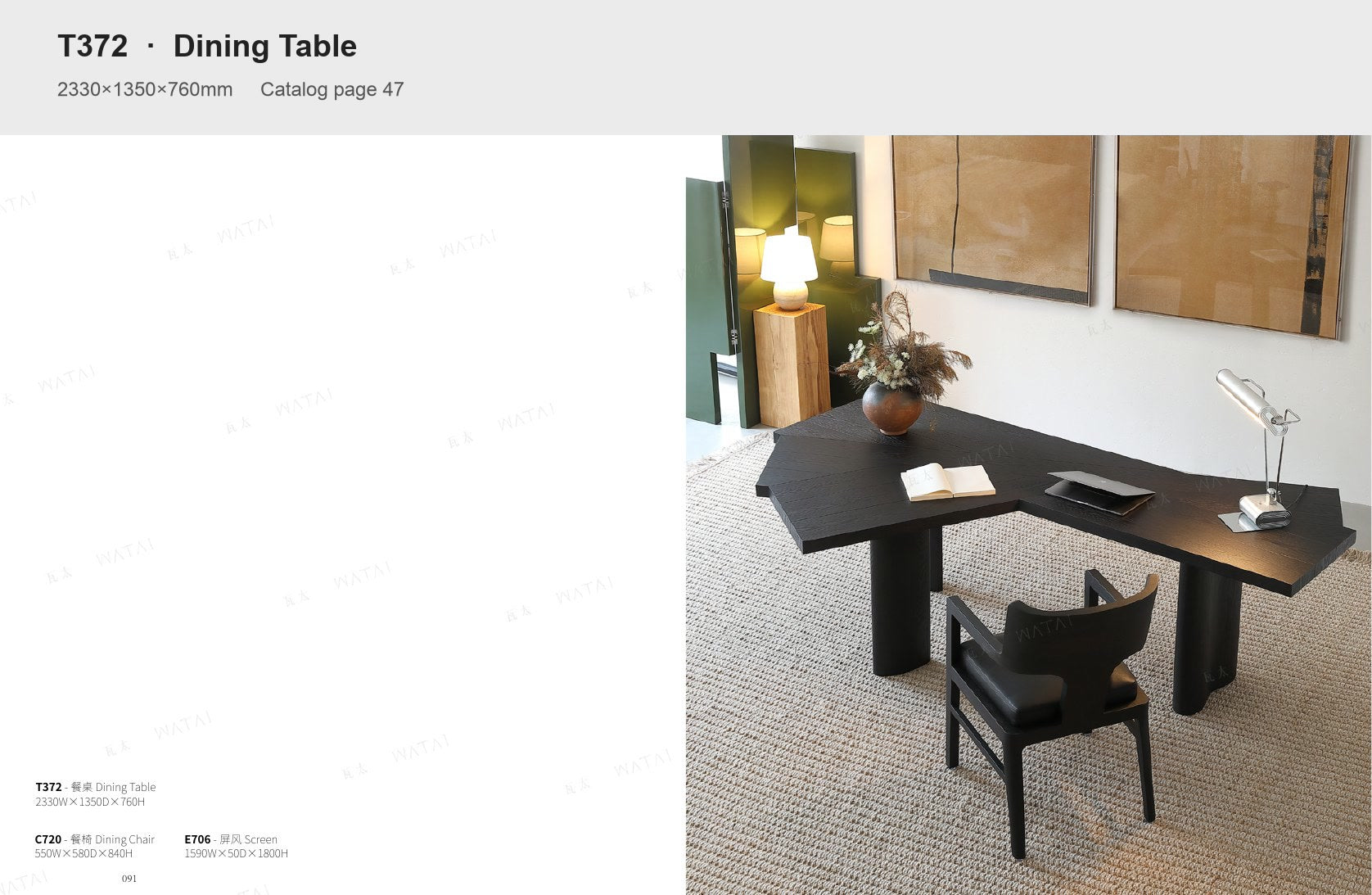 Have a floor plan or reference image?