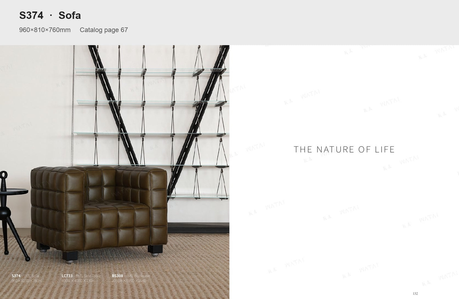 One silhouette. Your dimensions, comfort and finish.