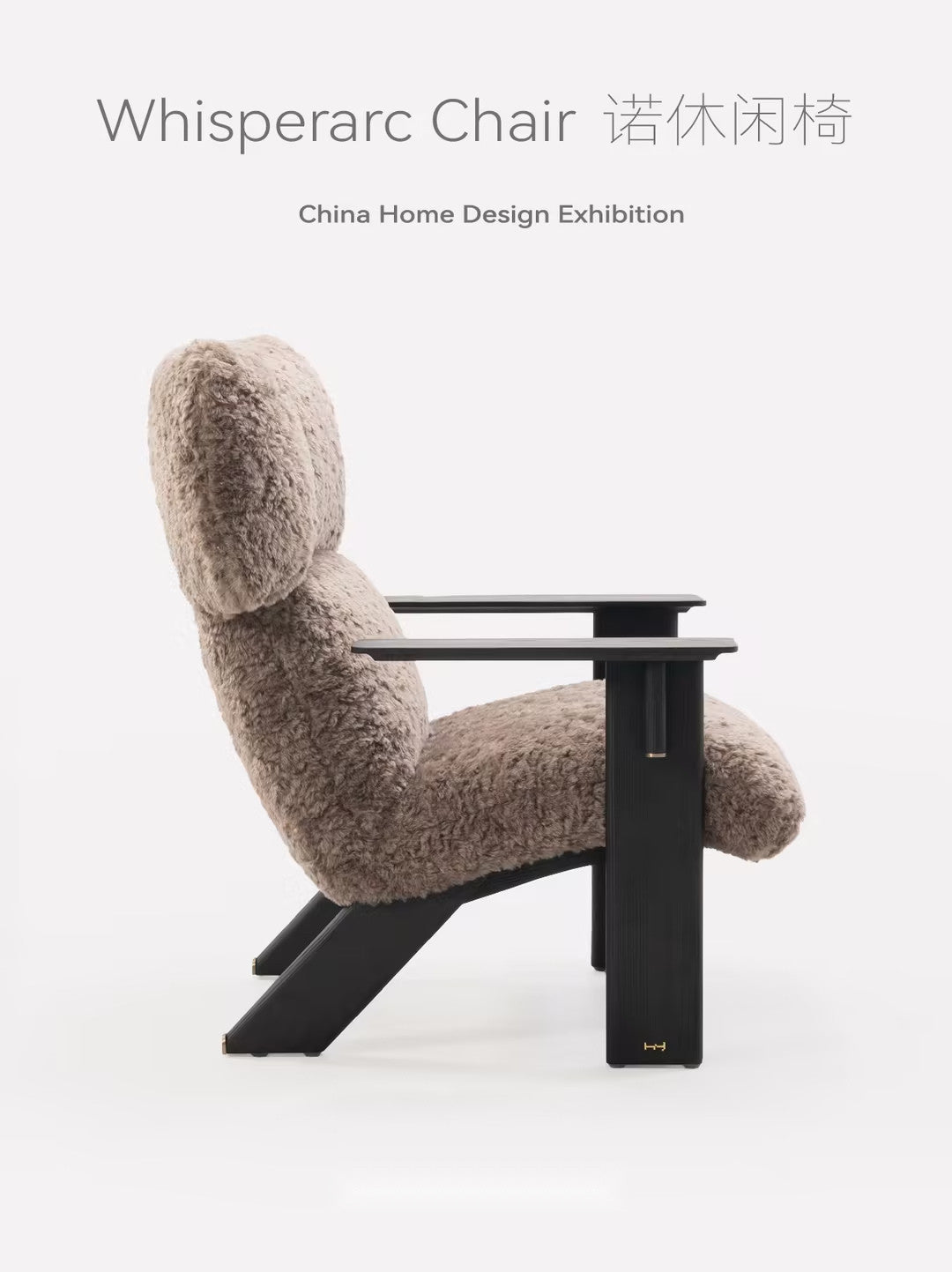 Kestrel Form Lounge Chair in a finished interior.