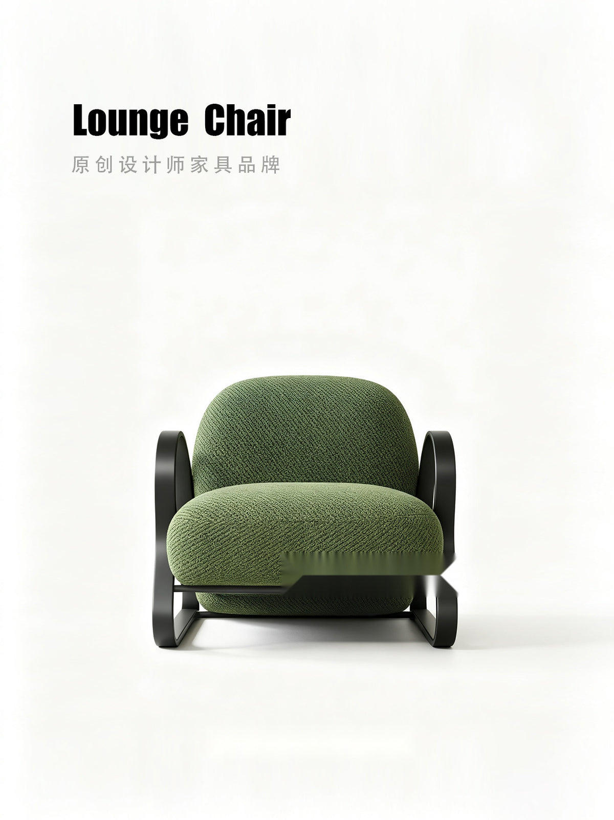 Willow House Lounge Chair in a finished interior.
