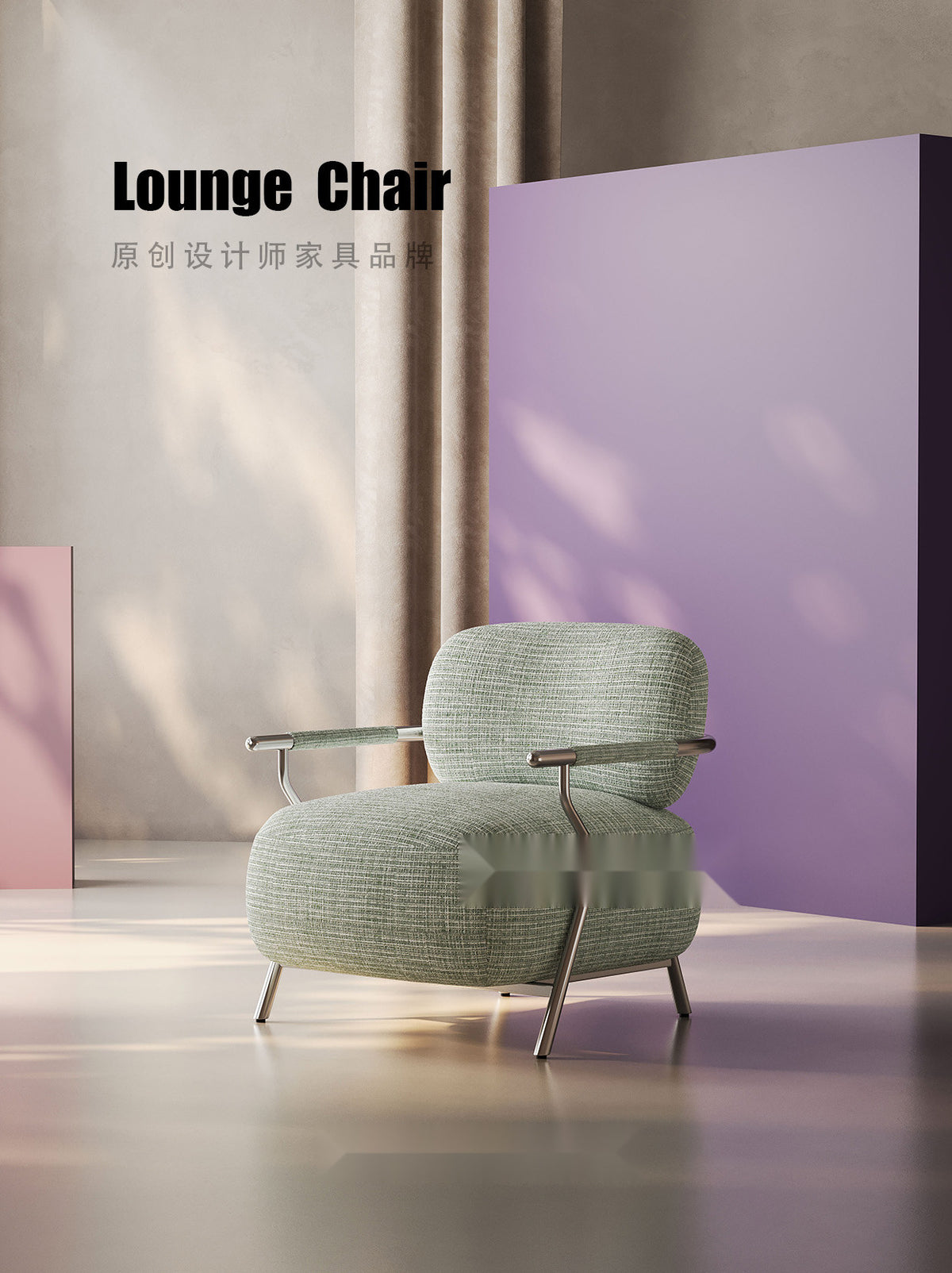 Alder Lane Lounge Chair in a finished interior.