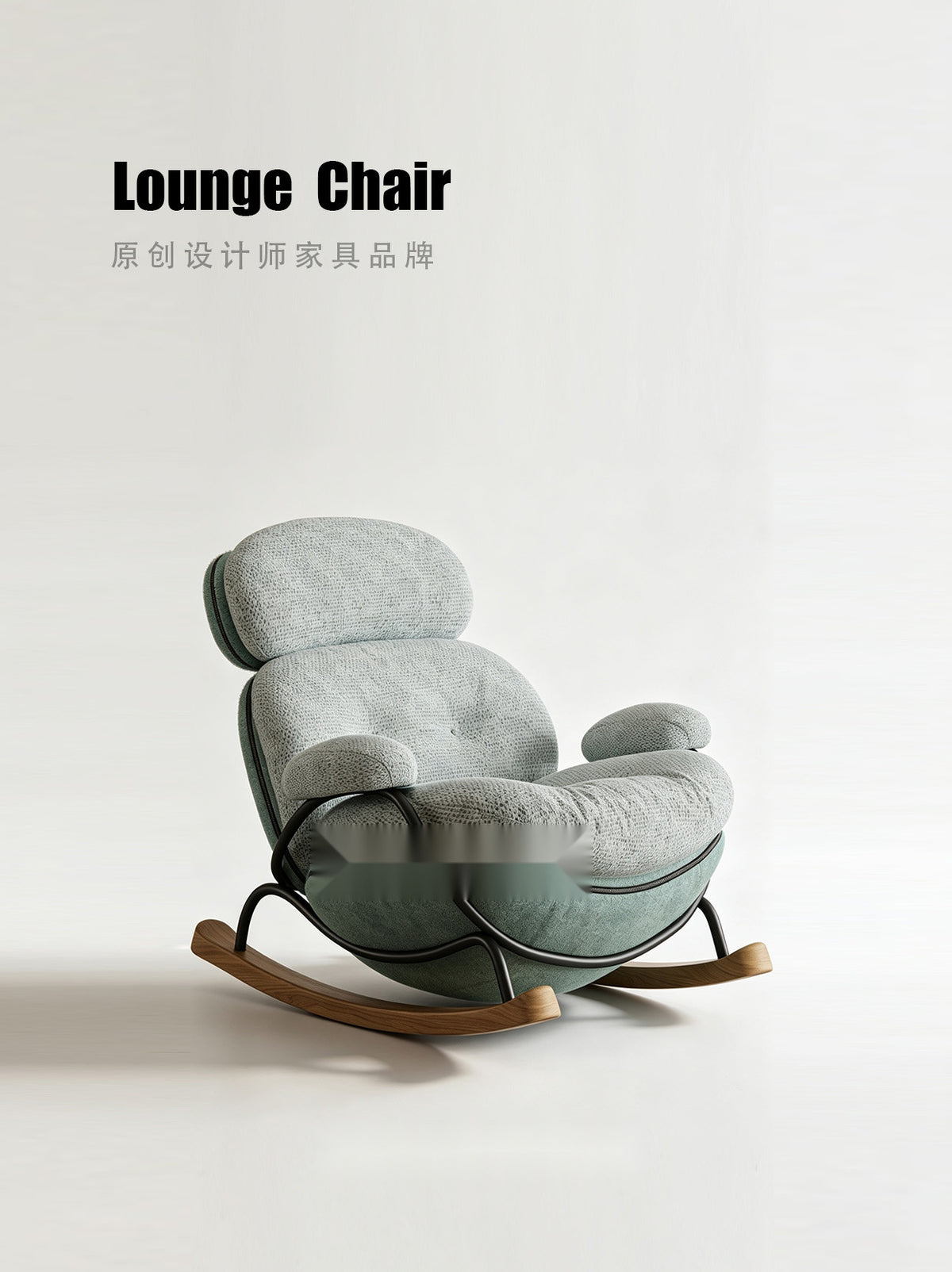 Alba Lane Rocking Chair in a finished interior.