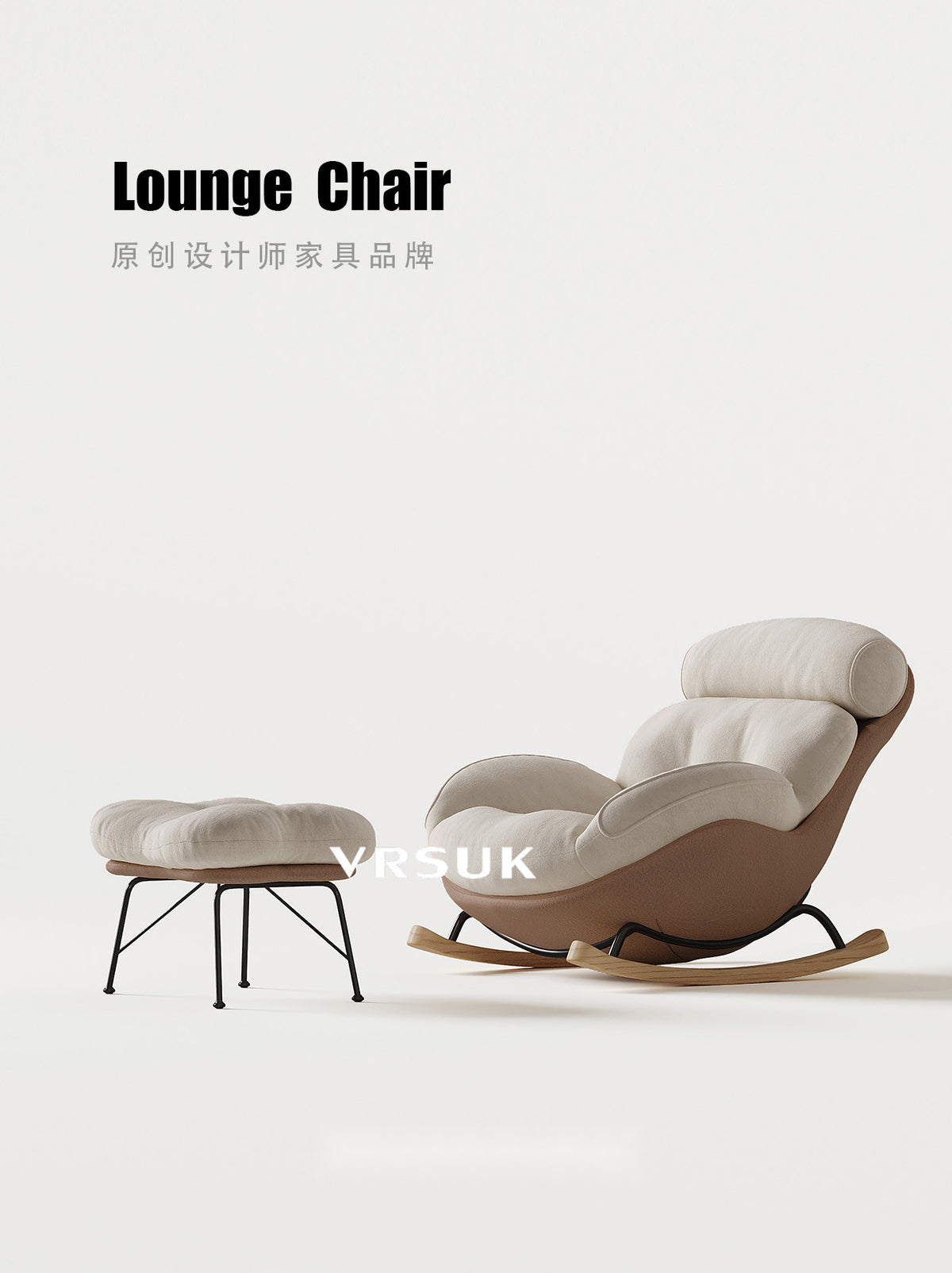 Aurelia Lane Rocking Chair in a finished interior.