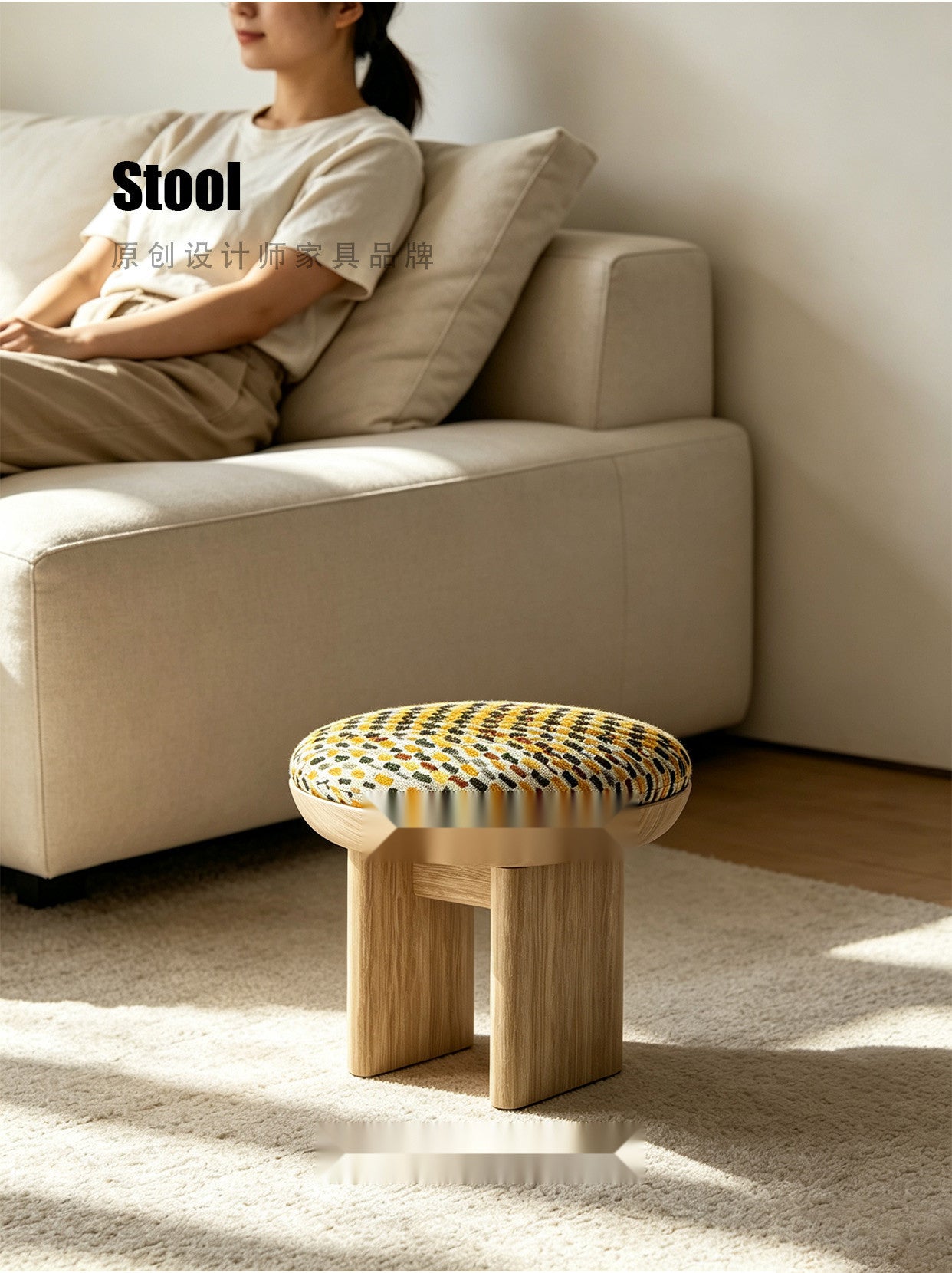 Cove Lane Stool in a finished interior.
