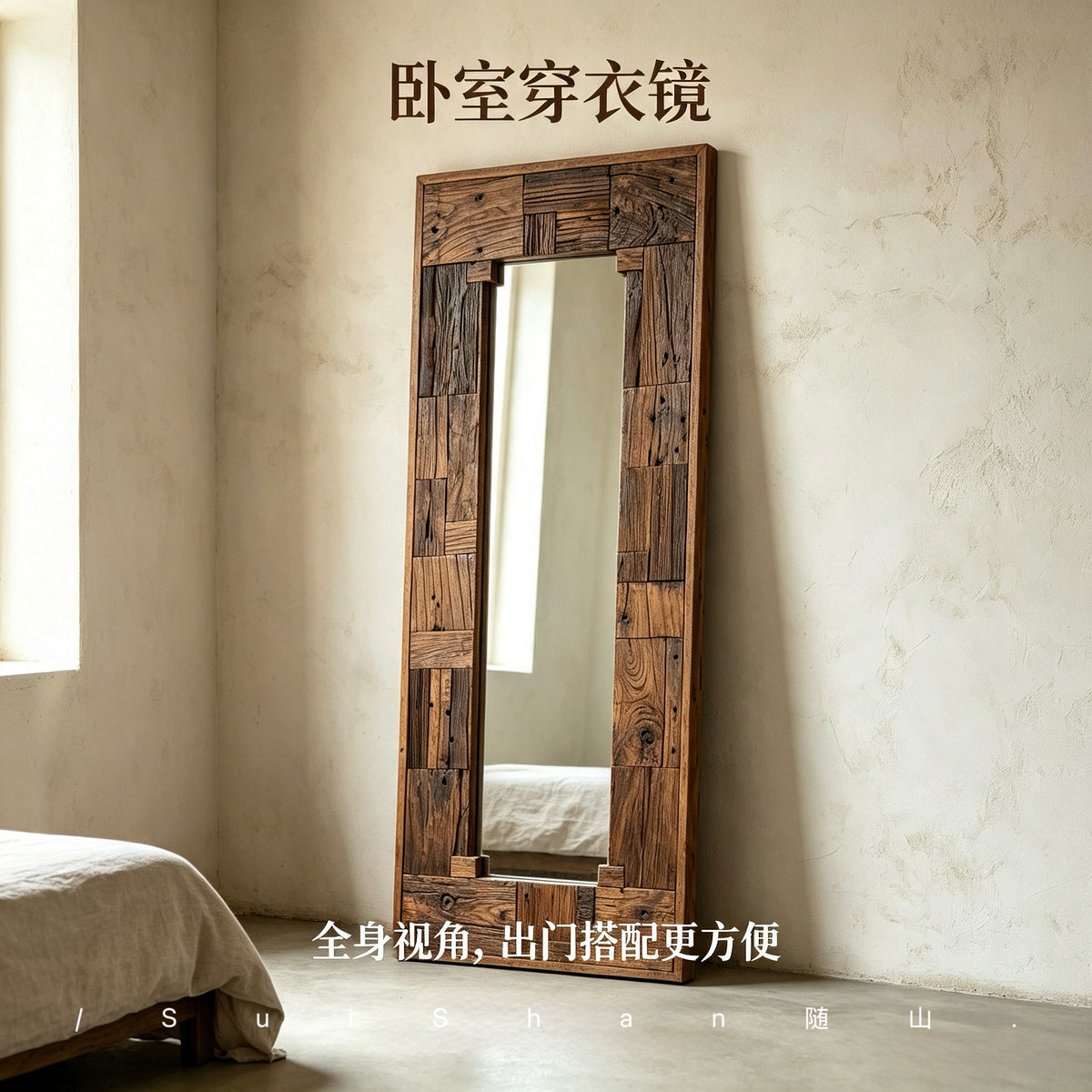 Orion Ridge Mirror in a finished interior.