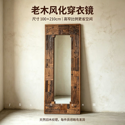 Orion Ridge Mirror — interior view 05