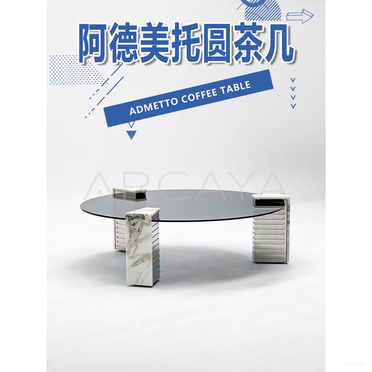 Admeto Round Coffee Table in detail