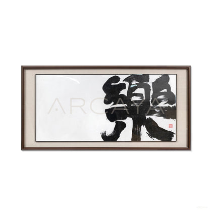 Mixed Media Wall Art 2411G0161 - scene