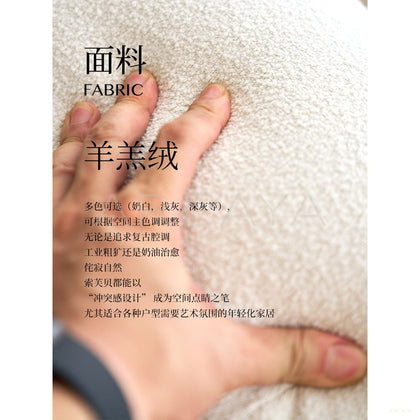 Sophbe Bed - scene