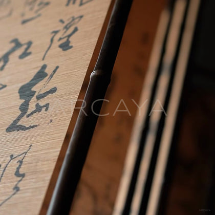 Purple Bamboo Calligraphy Double Sided Screen - detail