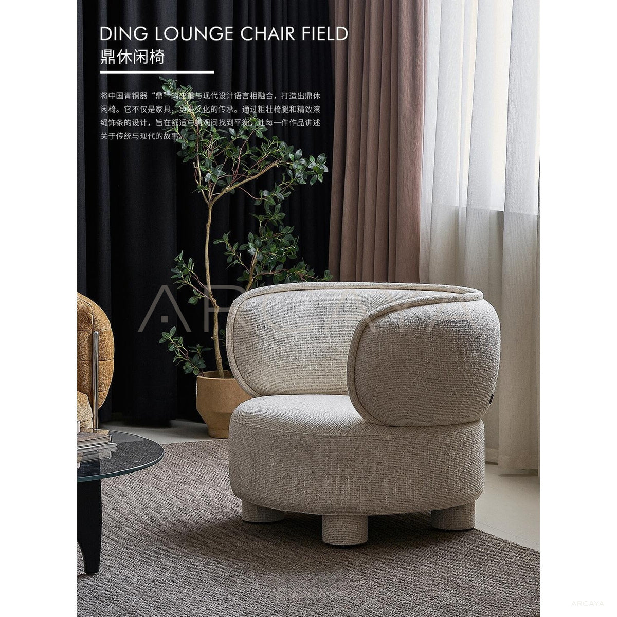 Bronze Ding Inspired Armchair in detail