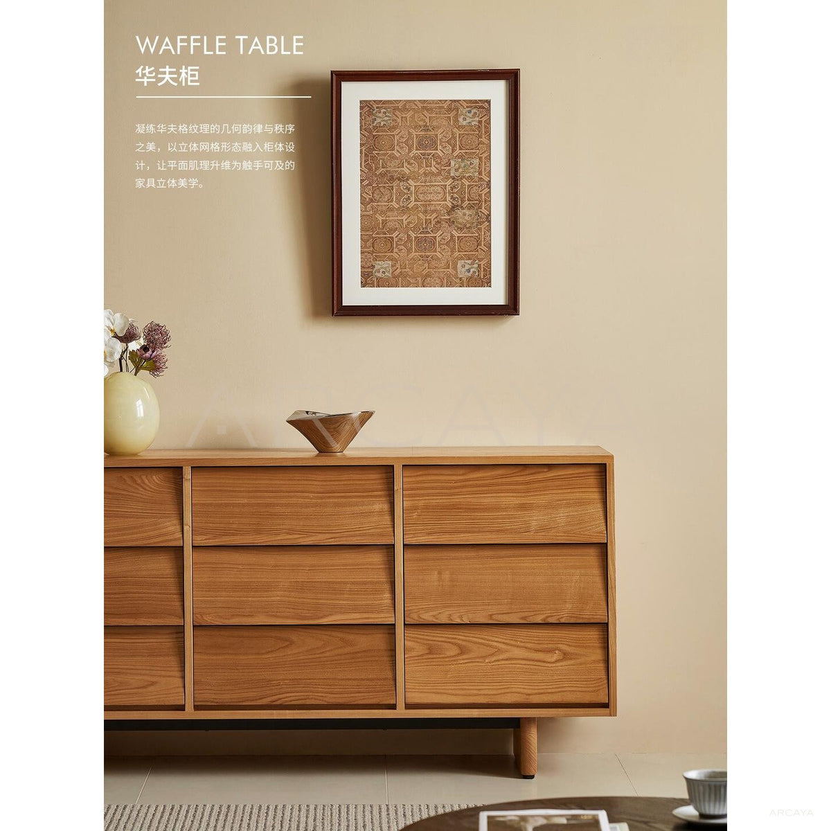 Waffle Cabinet in detail