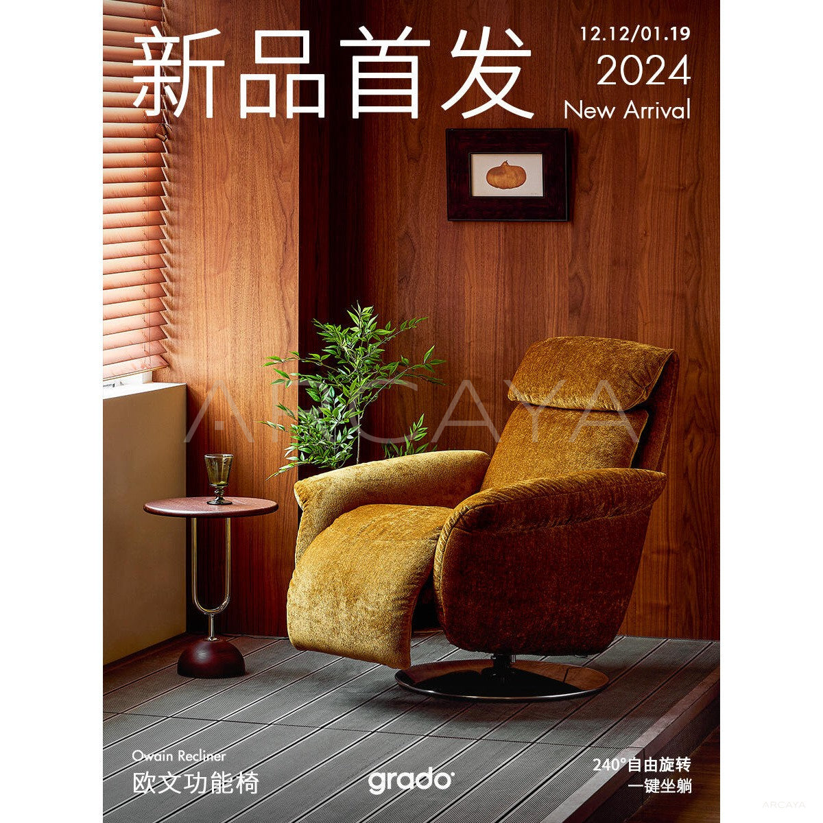 Electric Single Recliner Sofa in detail