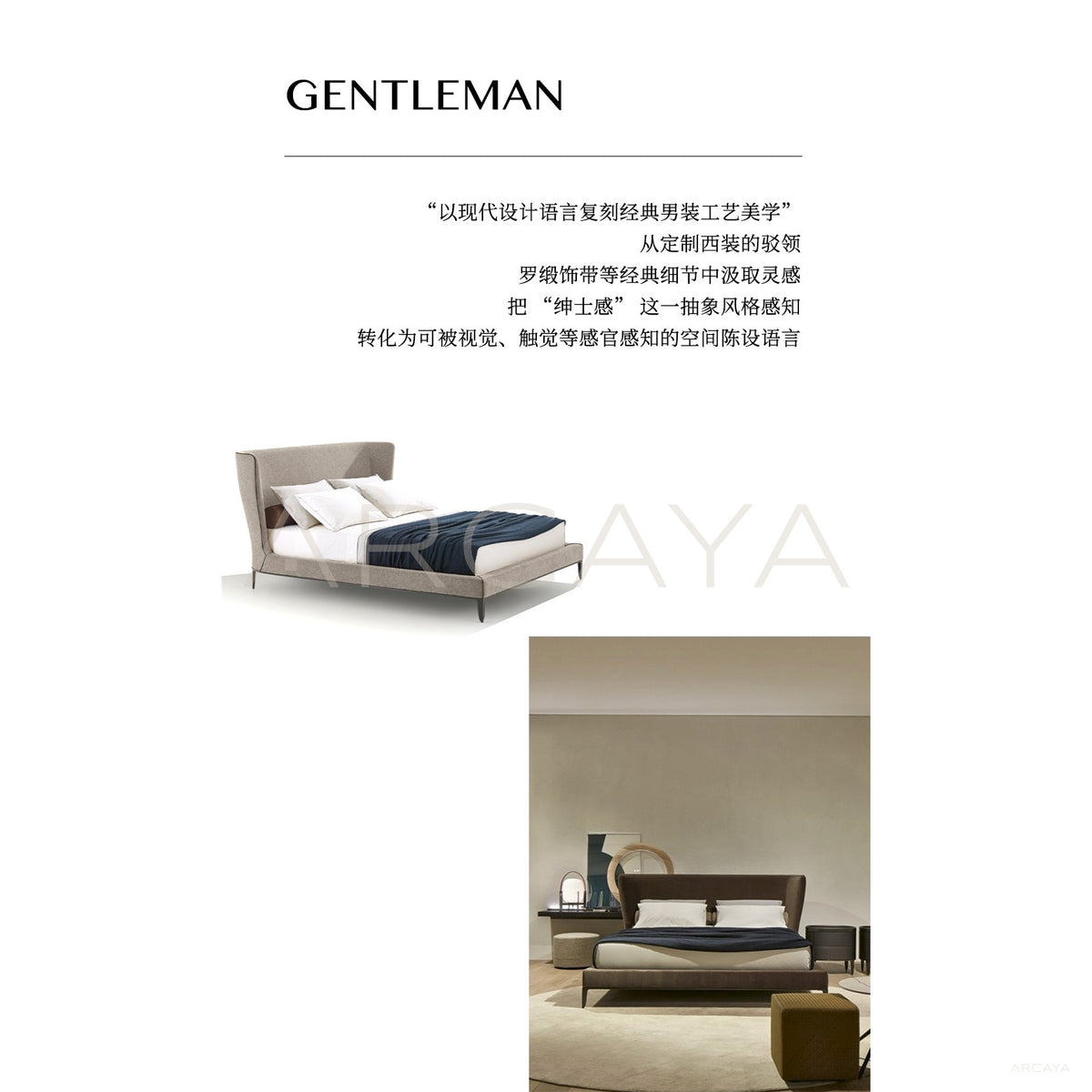Gentleman Italian Minimalist Bed in detail
