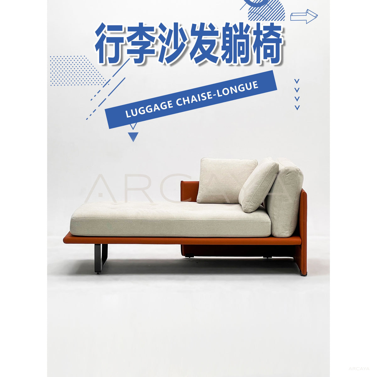 Luggage Sofa Chaise in detail