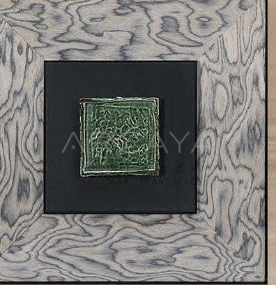 Wall Art Set 2603H0090 1 - detail