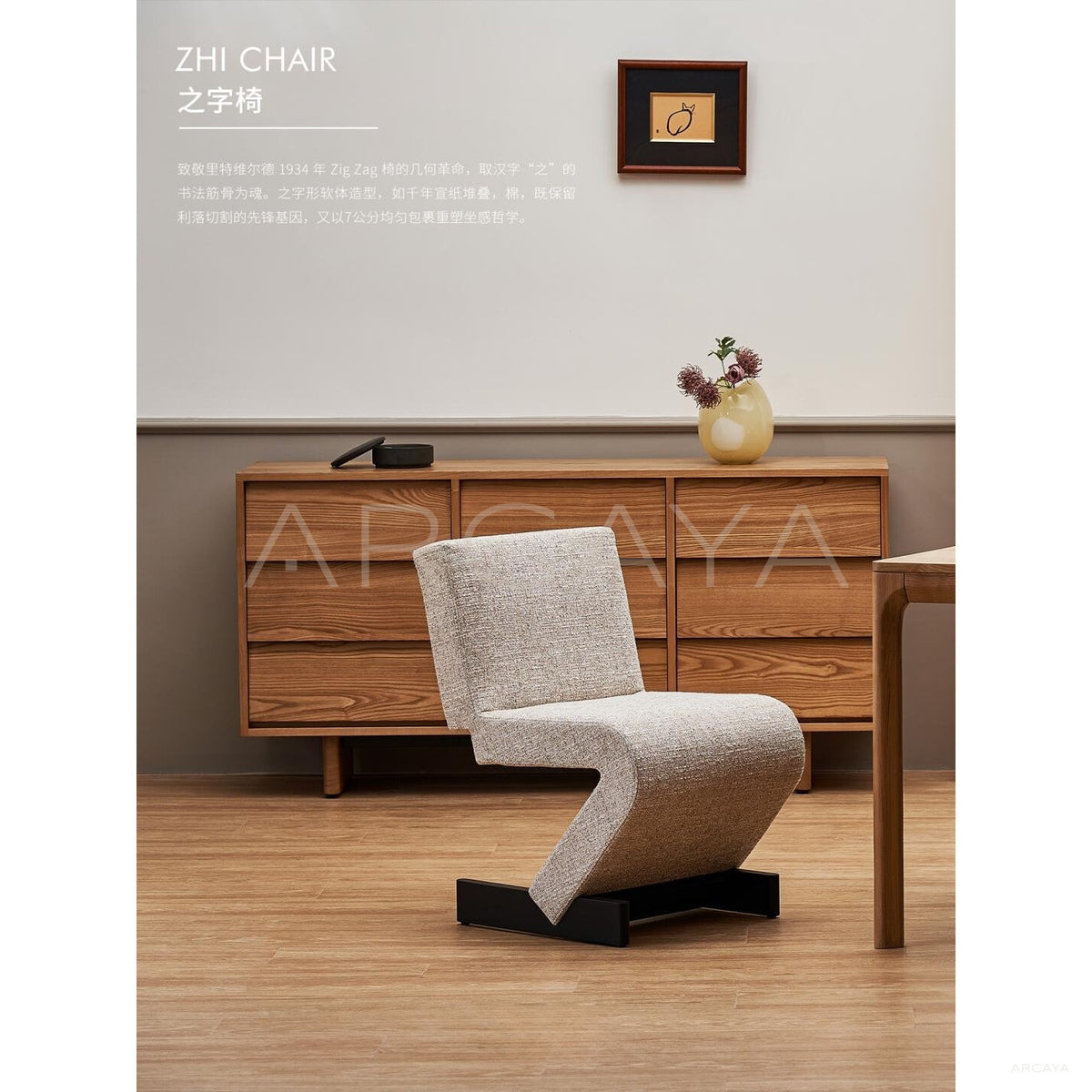 Zigzag Chair Rietveld Tribute in detail