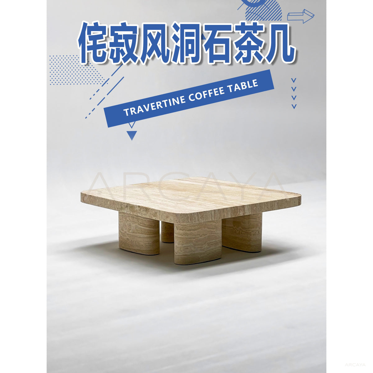 Wabi Sabi Travertine Coffee Table in detail