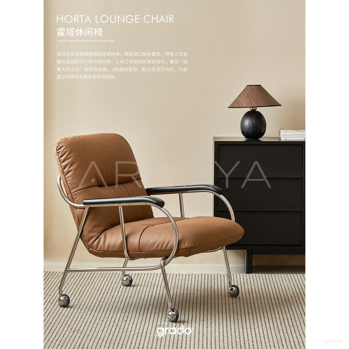 Horta Lounge Chair in detail