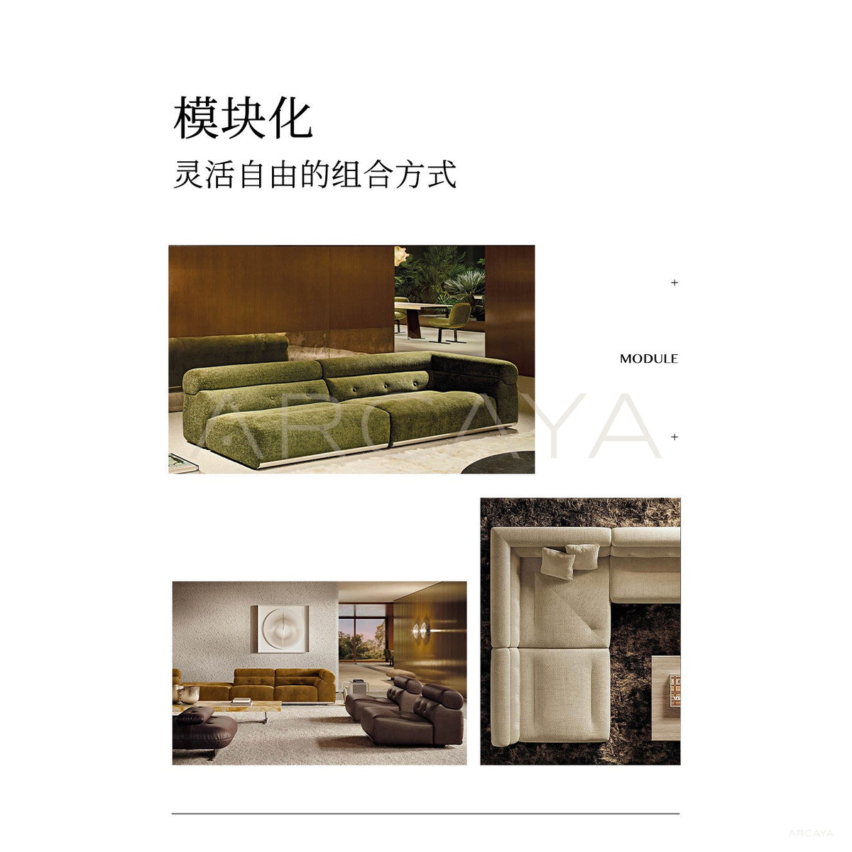 Coupe Sofa in detail