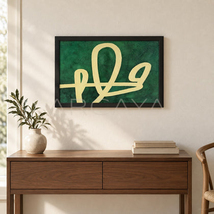 Mixed Media Wall Art 2411G0108 - main