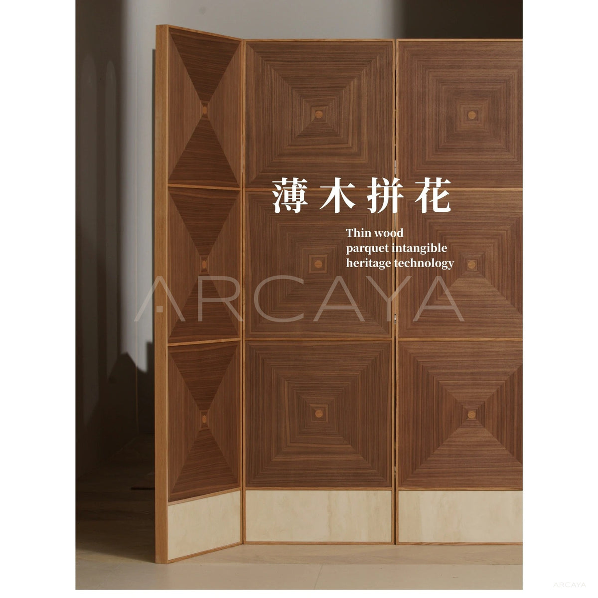 Veneer Marquetry Folding Screen in detail