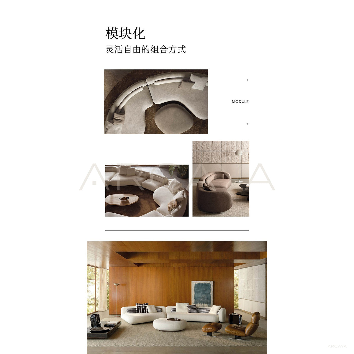 Bessel Curved Sofa Ruen in detail