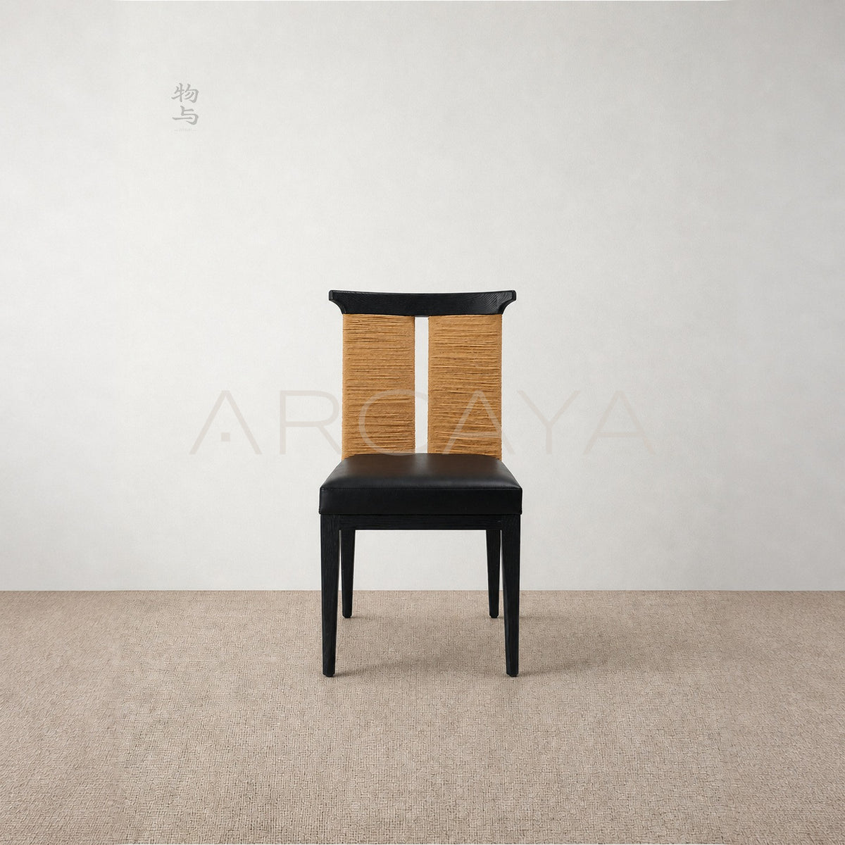 Cambon Woven Dining Chair - main