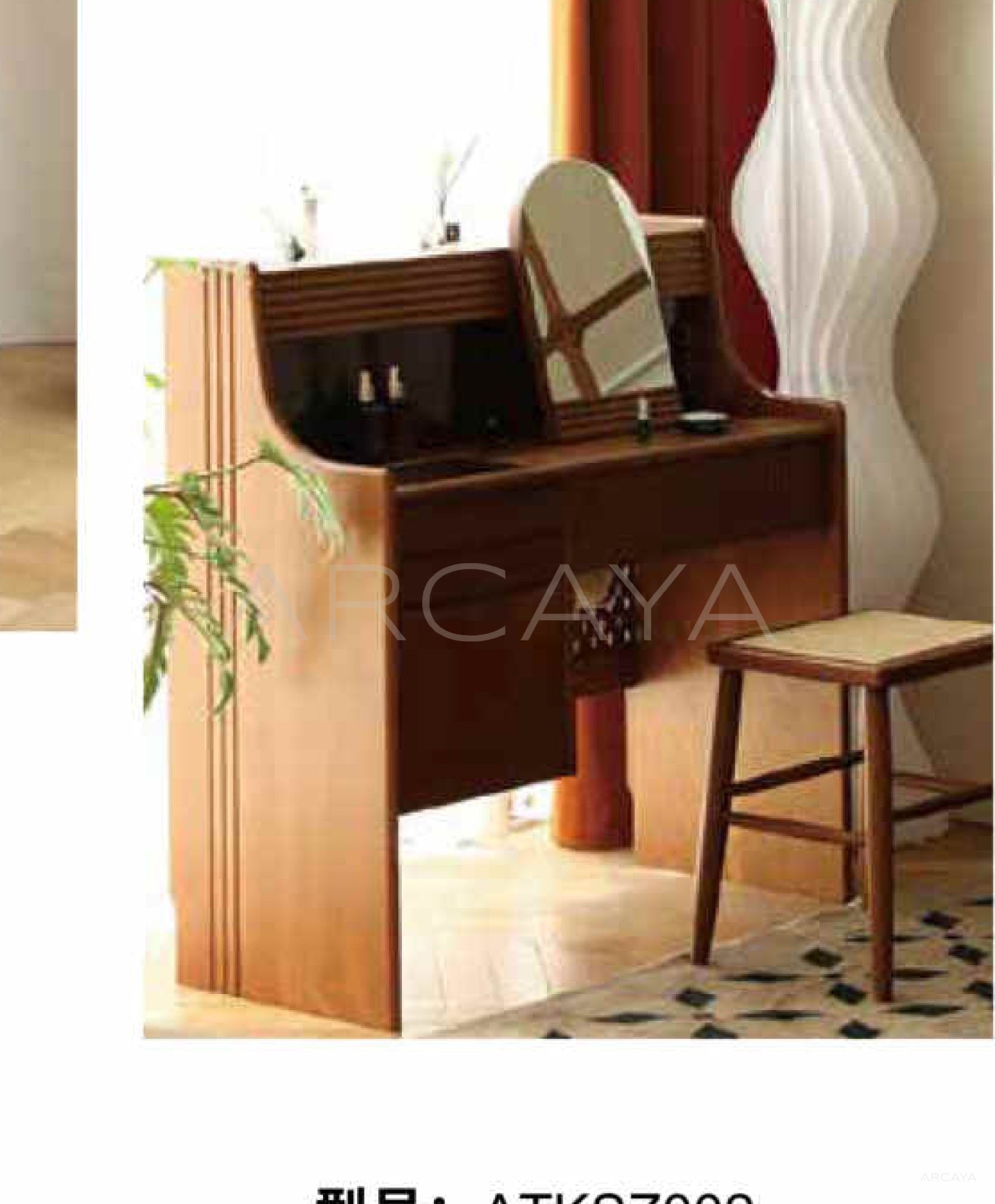 Atubi Cabinet ATKSZ002