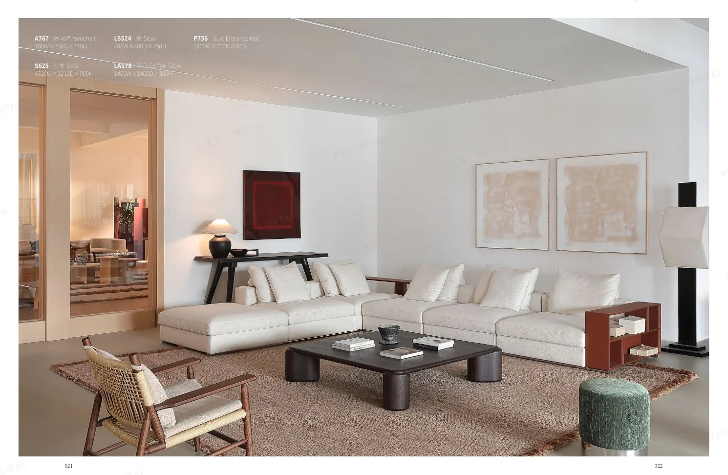 Coordinated living room furniture selection reference