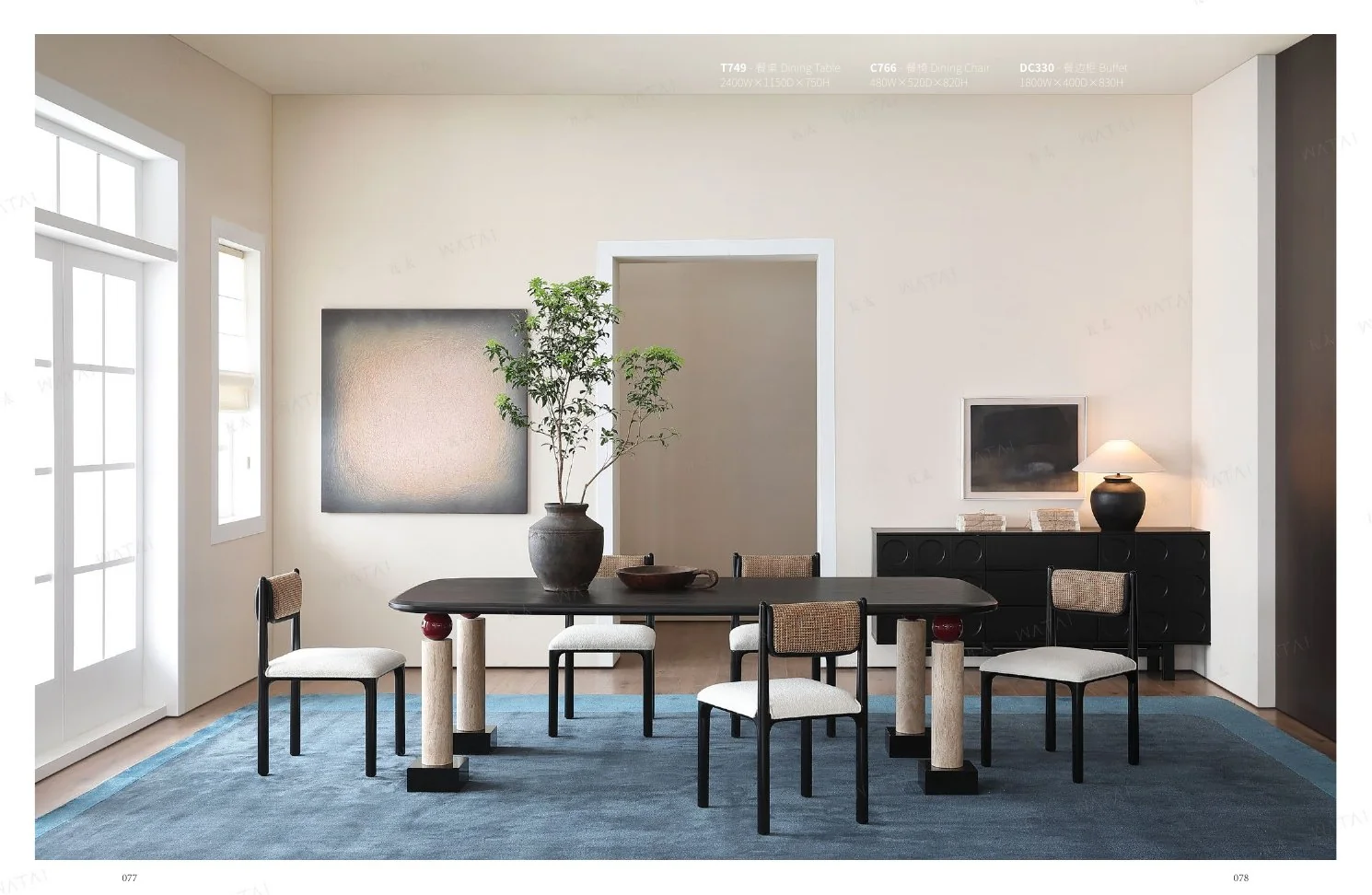 Dining table and chair selection reference